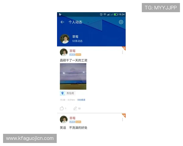 凯发网娱乐会员登录入口多设备登录支持，随时随地轻松访问你的娱乐账户