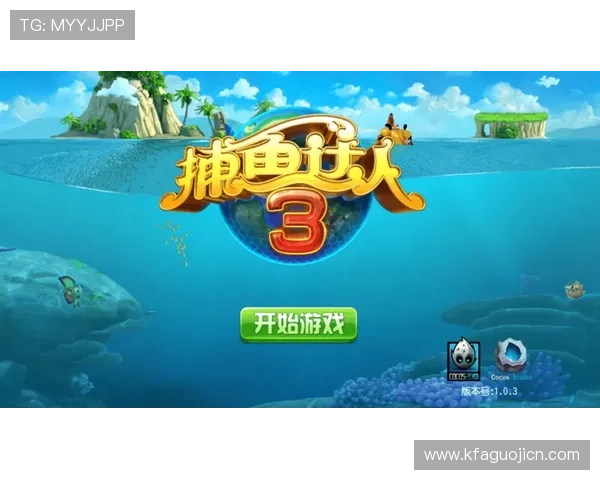 掌握K8捕鱼王技巧实现高分捕鱼的详细操作指南