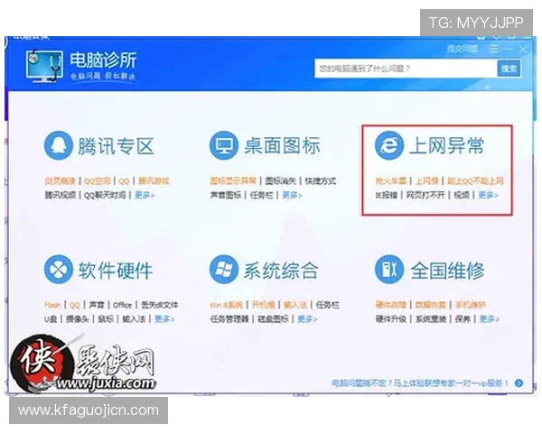 凯发会员登录入口官方地址及常见登录问题解决方案全攻略