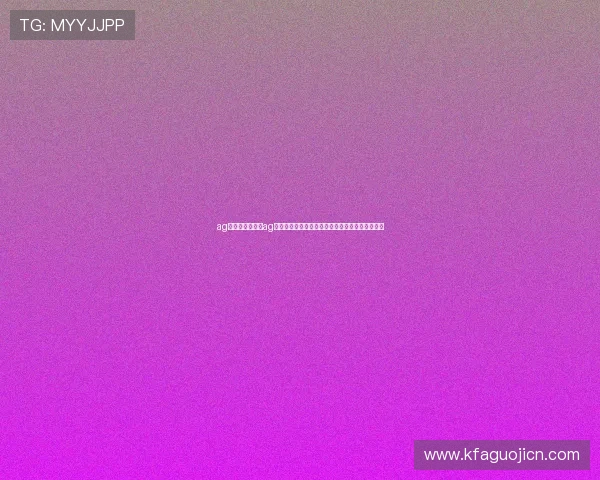 ag试玩网址：通过ag试玩网址畅享世界杯精彩比赛直播与赛事数据分析