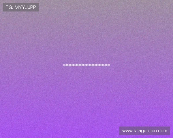 凯发娱乐真人版常见问题解答：解决玩家在真人娱乐体验中的疑虑与困惑